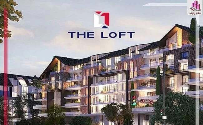 شقه 212م فيو حمام سباحه فى ذا لوفت the loft العاصمه الاداريه