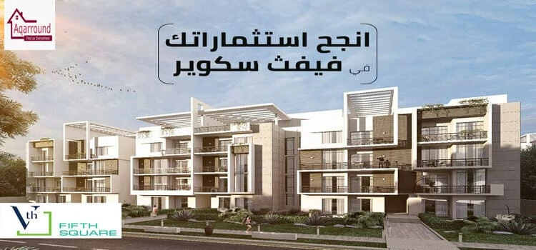 توين هاوس للبيع في التجمع الخامس Twin house Fifth Settlement