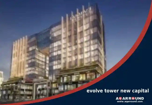 مول ايفولف تاور العاصمة الادارية الجديدة evolve tower