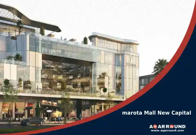 ماسترو مول العاصمة الادارية الجديدة marota Mall New Capital