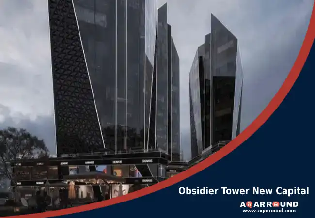 اوبسيدر تاور العاصمة الادارية الجديدة Obsidier Tower New Capital