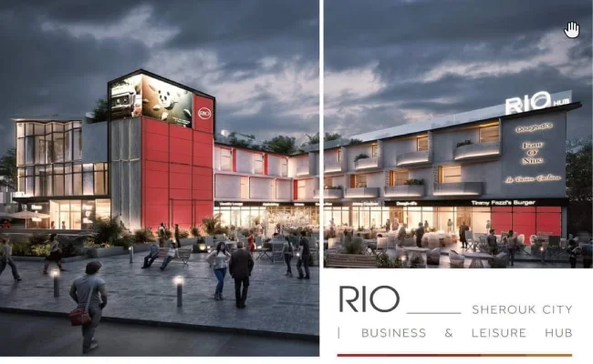  rio business hub mall