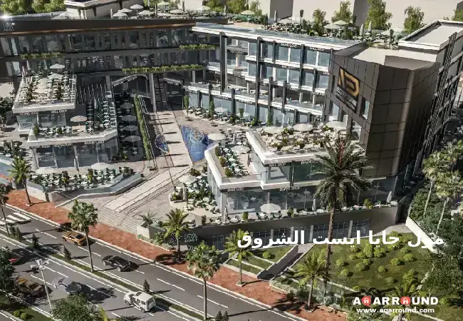 مول جايا ايست الشروق jaya mall