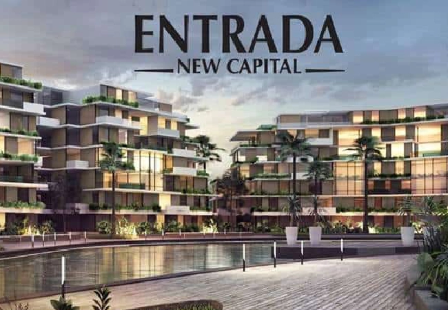 كمبوند انترادا العاصمة الإدارية الجديدة entrada new capital