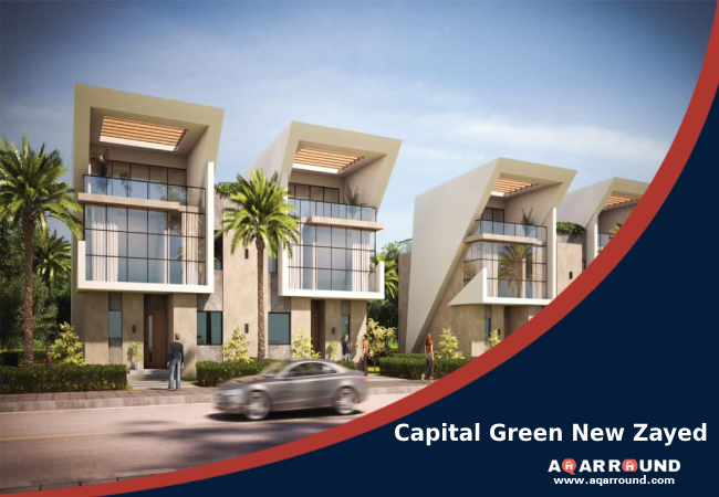 كمبوند كابيتال جرين نيو زايد Capital Green New Zayed