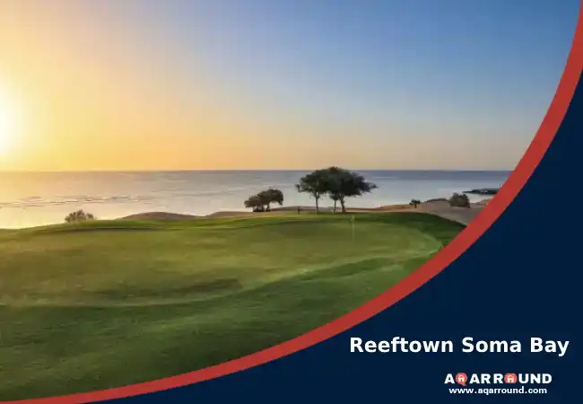 ريف تاون سوما باي الغردقة Reeftown Soma Bay