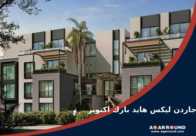 جاردن ليكس هايد بارك أكتوبر hyde park west garden lakes