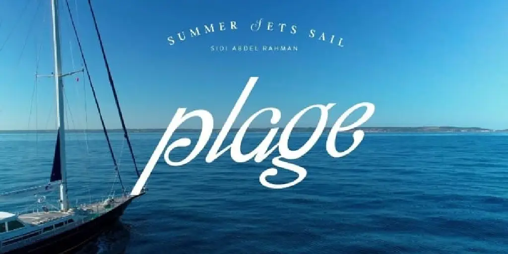 قرية بلاج سيدي عبد الرحمن Plage Sidi Abdelrahman