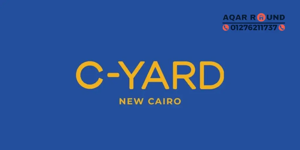 مول سي يارد القاهرة الجديدة C yard Mall New Cairo