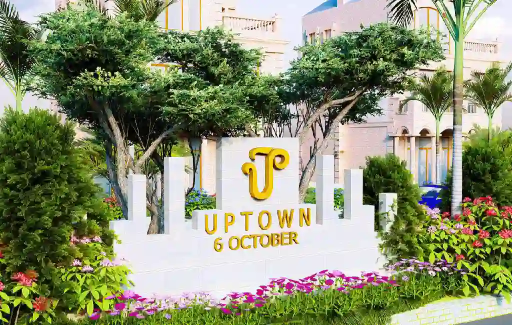 كمبوند اب تاون 6 أكتوبر Compound Up Town 6 October