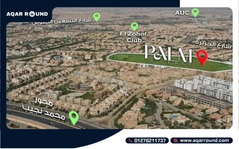 Palm East New Cairo 